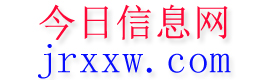 潼关今日信息网